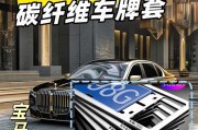 车牌轻微翘起？快速处理攻略，行车无忧！