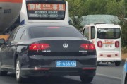 大连混动车牌靓号，车牌如画，魅力无限