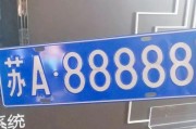 宜昌车牌993”号引热议：车牌中的幸运密码”能否助力车主运势？