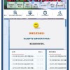 杭州车牌竞拍与摇号并存：摇号时代或将迎来新变革？