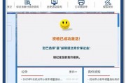 杭州车牌竞拍与摇号并存：摇号时代或将迎来新变革？