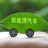 湛江新能源车牌靓号来袭，绿色出行新风尚！”