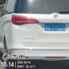 车牌号74110背后的故事：网红车牌的传奇之旅