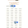 嘉兴车牌靓号选号，尽享车牌之美