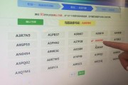 沈阳车牌靓号，一键代办，尊享专属服务