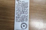 违规安装车牌，驾照分瞬间告急！