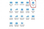 四川车牌号轻松自选！网上自助选号服务全面升级