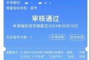 梅州车牌摇号，靓号条件