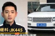 沪AAA车牌，车牌界的明星