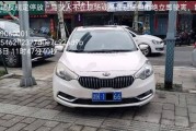 泰兴车牌靓号竞拍风云：谁将赢得这场车牌盛宴？