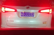 宁夏车牌靓号22222：独特魅力，车牌中的明星
