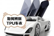 车衣覆盖车牌？汽车美容界的常见误区！