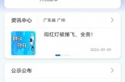 河北移动网上选车牌号，轻松快捷新体验！
