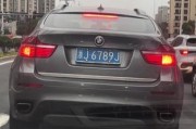 台州车牌靓号，独特魅力，限时抢购