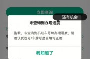 广州车牌选号攻略：热门号码，教你轻松中签！