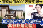 贵G车牌背后：明星豪宅与豪车背后的神秘世界