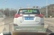 柳河县车牌88888”靓号引发抢购热潮，一号”难求！