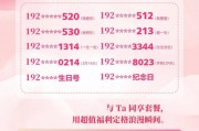 厦门车牌靓号转让，稀有号码等你来抢！”