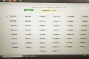 天津车牌靓号，传奇数字等你来揭晓