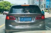 江苏各市车牌号：哪些城市车主最爱显摆？