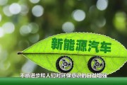 广州车牌靓号新能源车：绿色出行新潮流，引领城市环保新风尚