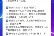 电瓶车车牌办理攻略：一篇文章让你轻松掌握办理流程！