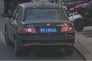 车牌号988背后隐藏的神秘寓意，网友热议！