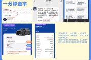 唐山车牌靓号直播群：独家抢手车牌，直播盛宴等你来！