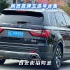 宝鸡车牌靓号竞拍风云，谁能脱颖而出？