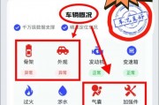 一招教你快速查车牌出险记录，车主保险无忧！
