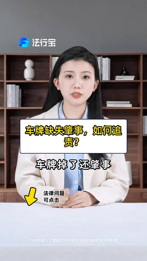 车牌传情:父亲将车牌更名为子女名字,诠释父爱无限