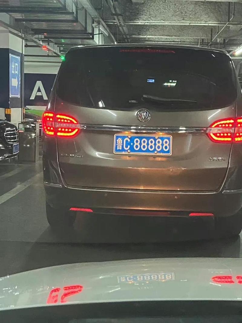 淄博车牌号靓号转让,独家群聊,错过不再有!”