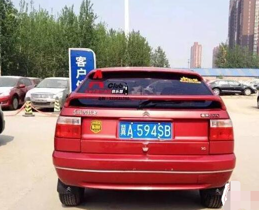 淄博车牌号靓号转让,独家群聊,错过不再有!”