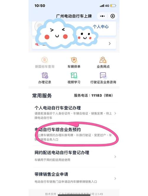杭州车牌丢失?教你轻松补办攻略!