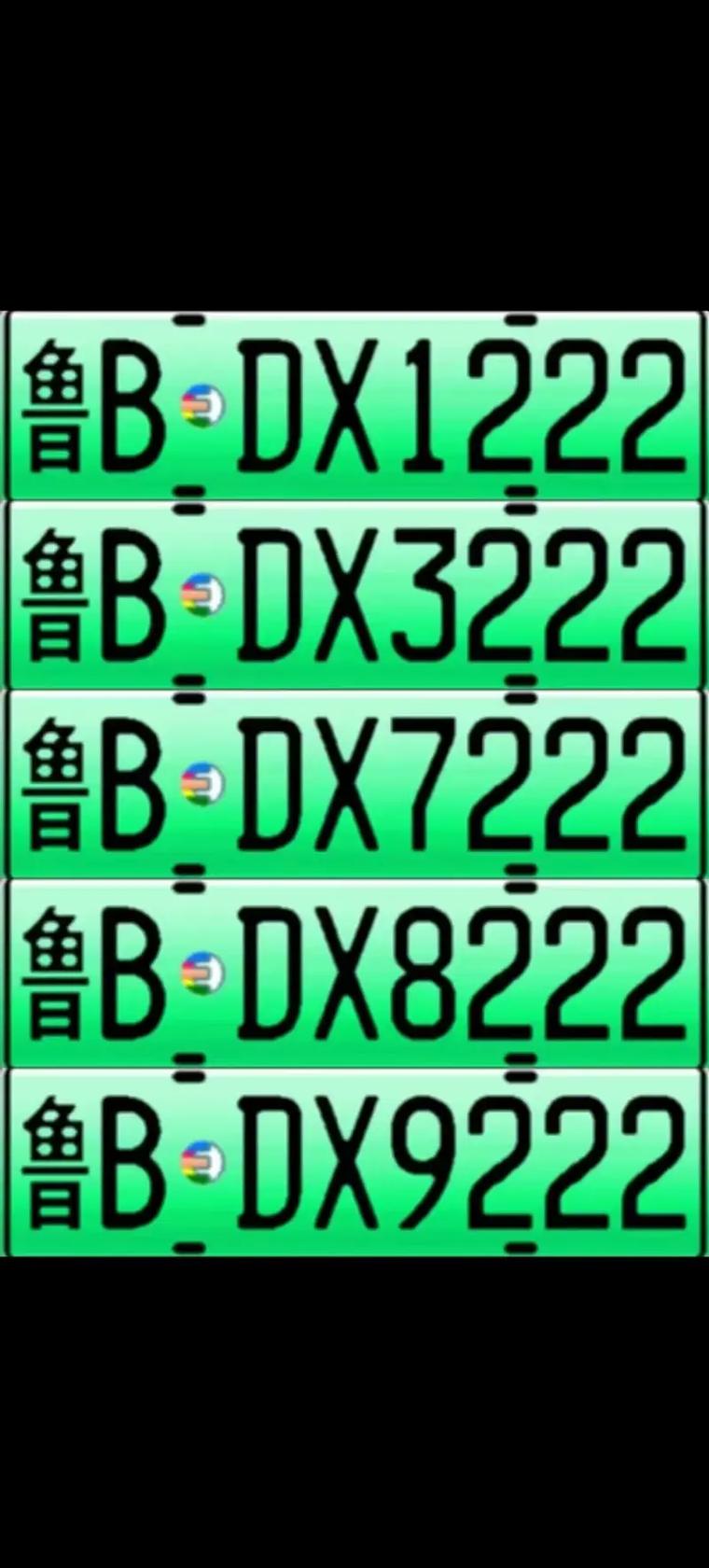 新能源车牌靓号大:如何轻松拥有一张高颜值车牌
