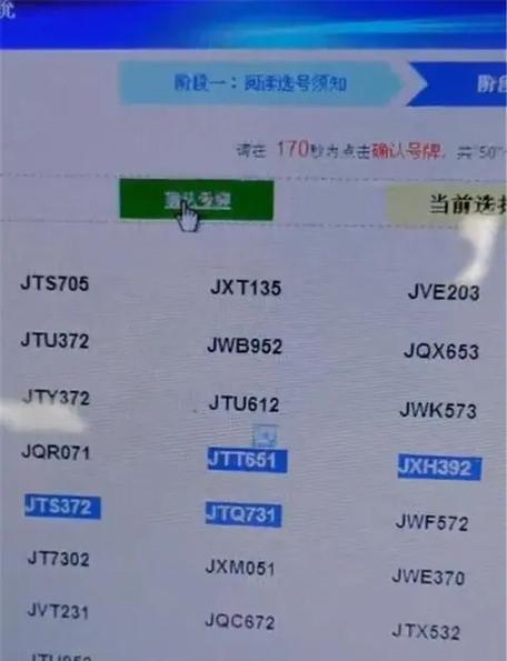 贵港车牌新动向:桂多少了,车牌号码!