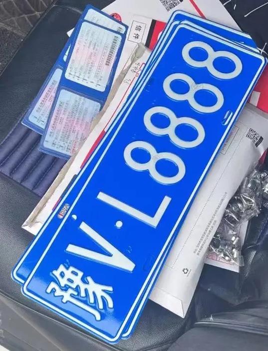 亳州独家!电动车车牌靓号抢购热潮,错过再无!”