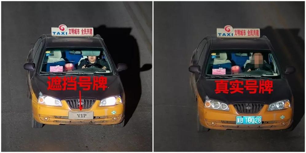 晋城车牌拍卖风云再起,靓号车牌争夺战引全民热议