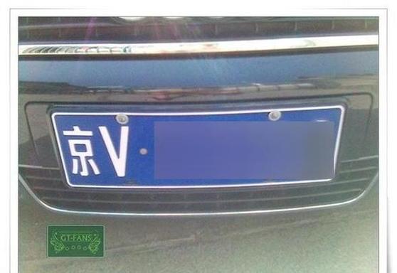 94车牌号:别小看这数字,它背后隐藏着大秘密!