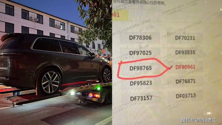 浙A公司喜提车牌靓号,一号”难求背后的商业传奇!