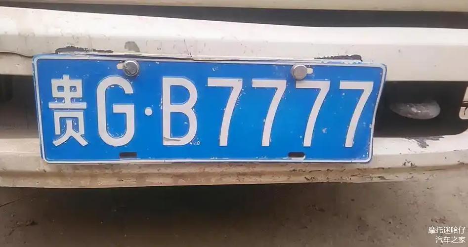 恩施车牌7777”横空出世,绝版靓号引车迷竞相追逐!