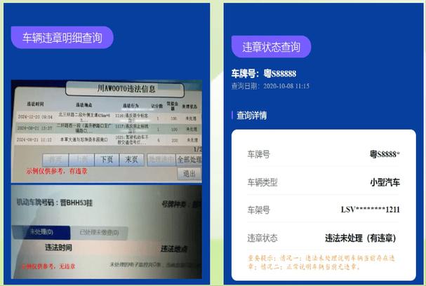 北京车牌号背后的电话秘密:一键查询,轻松获取车主信息!