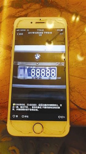 厦门车牌靓号背后的故事:数字与情感的交织