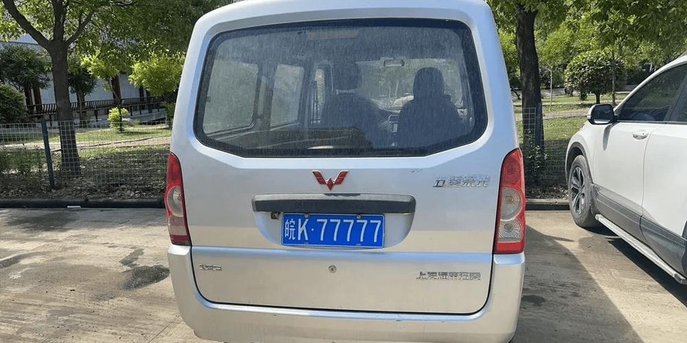 河南许昌车牌77777,车牌靓号背后的故事与价值