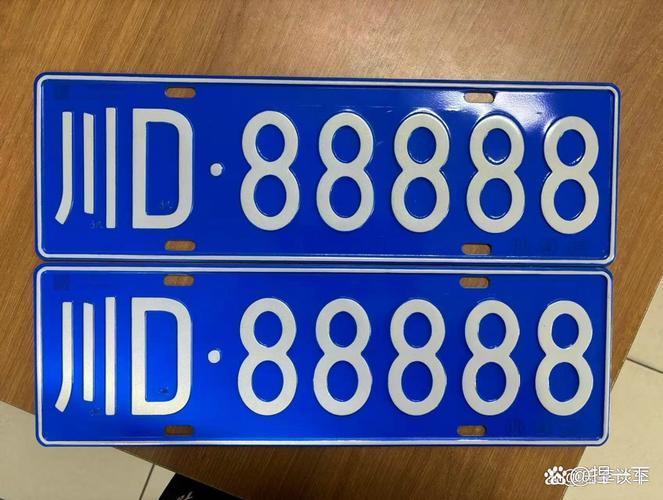 车牌号转让888,稀缺车牌等你抢!