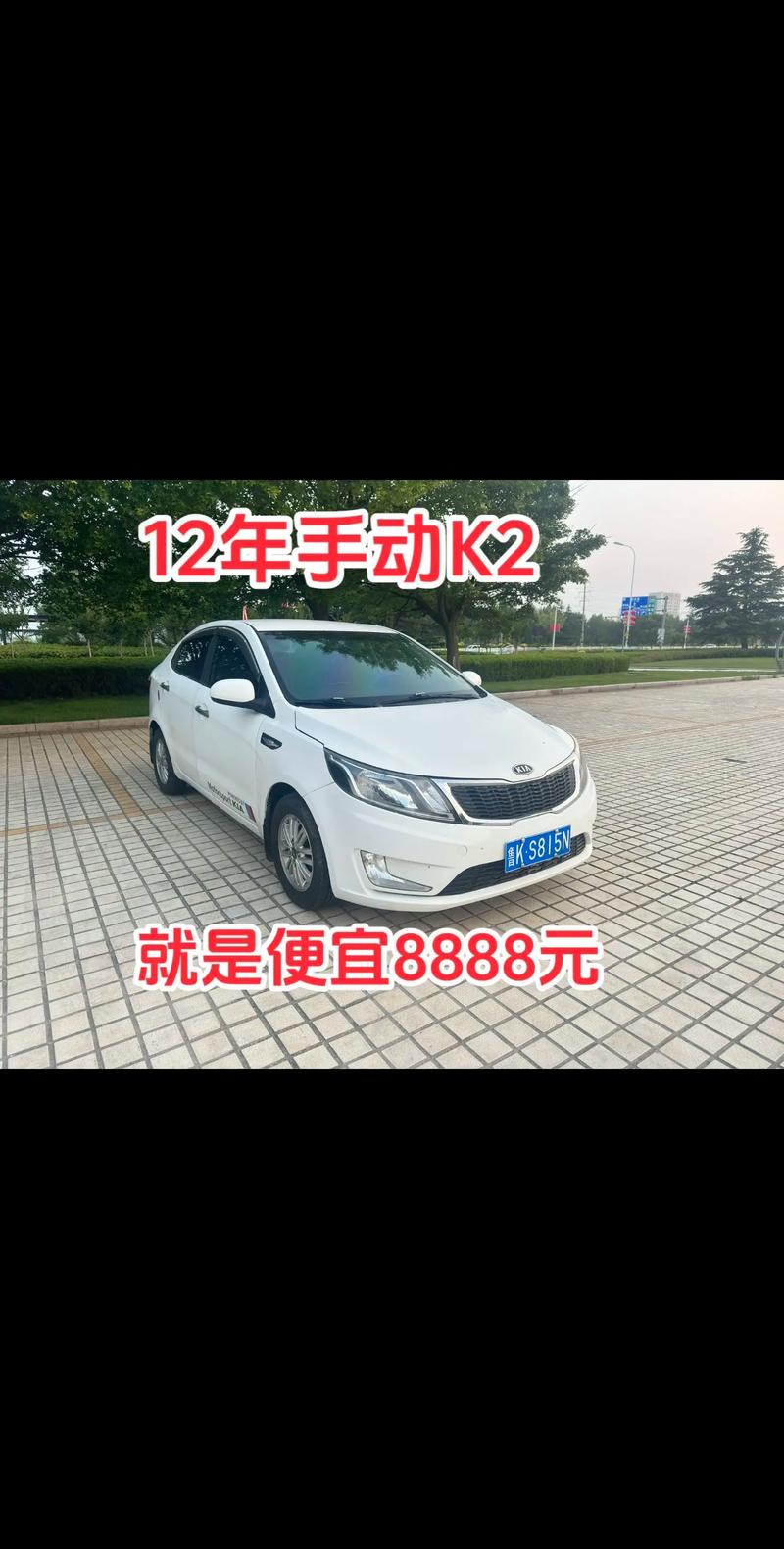 车牌号转让888,稀缺车牌等你抢!