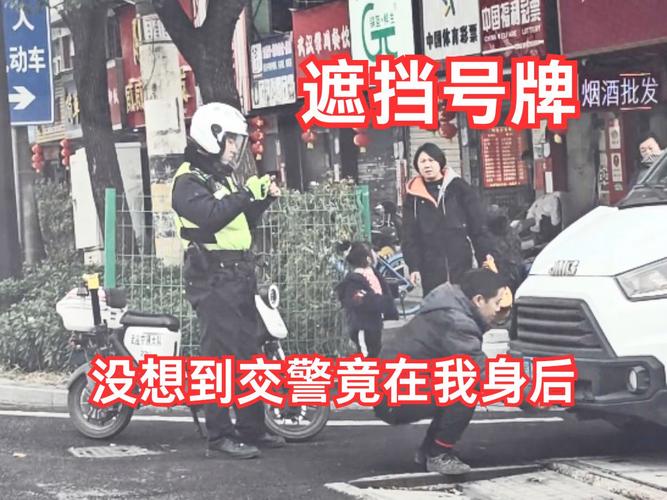 故意遮挡车牌,车主被拘留!交警严打违法行为