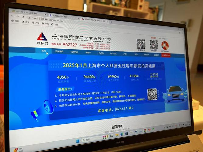 上海公司车牌拍卖,激烈争夺背后的市场风云