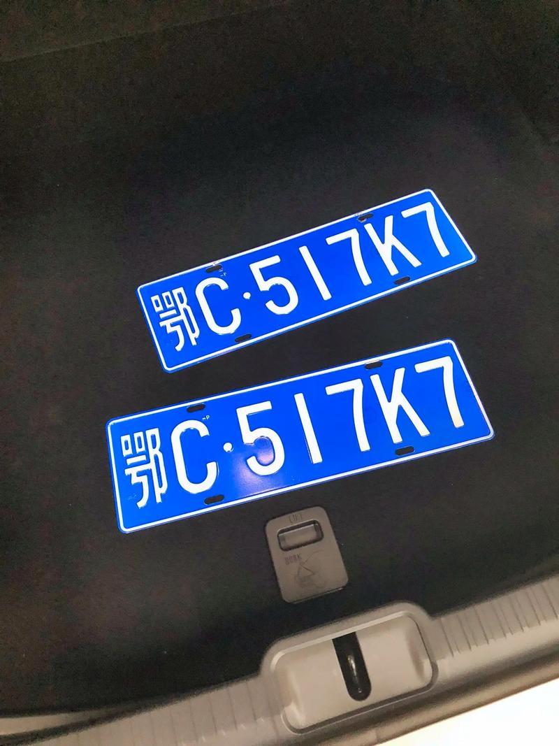 武汉车牌靓号:传奇车牌,城市记忆的钥匙