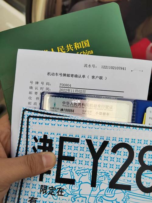 天津热推:绝版靓号车牌,一牌难求,投资收藏两相宜!
